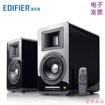 Edifier Comber a100 Wireless Bluetooth HIFI TV Living room 2 0 wood speakers Low sound gun sound