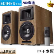 EDIFIER MANGER AIRPULSE A80 WIRELESS BLUETOOTH HIFI BOOKSHELF STYLE WITH SOURCE SPEAKER LOW SOUND CANNONS