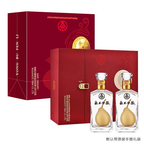 年货送礼 永不分梨酒中国红礼盒40度白酒梨味酒 蒸馏配制酒 邯郸 - 图0
