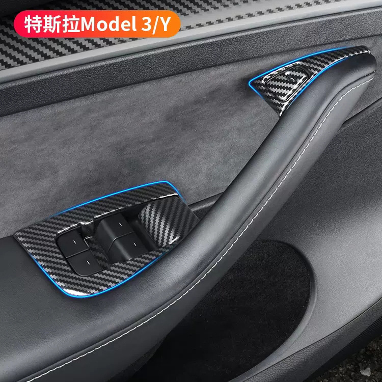 适用特斯拉Model 3Y玻璃升降面板按键装饰贴碳纤纹2023 2022 2021 - 图1