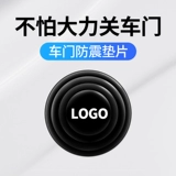 Дверная дверная амортизаторная штука