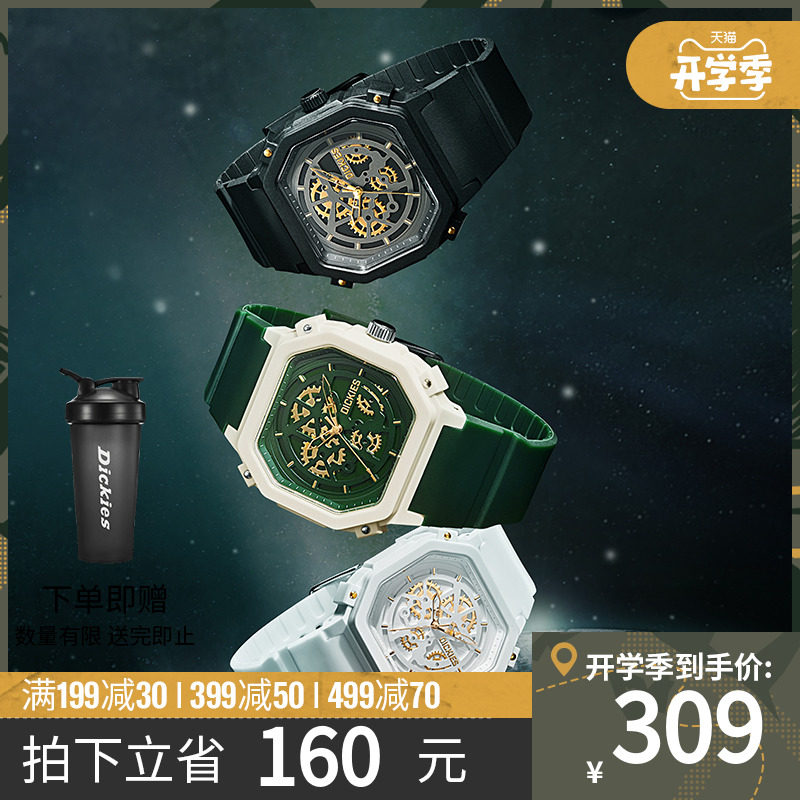 dickies旗舰店男学生潮流探索手表 dickies手表欧美腕表