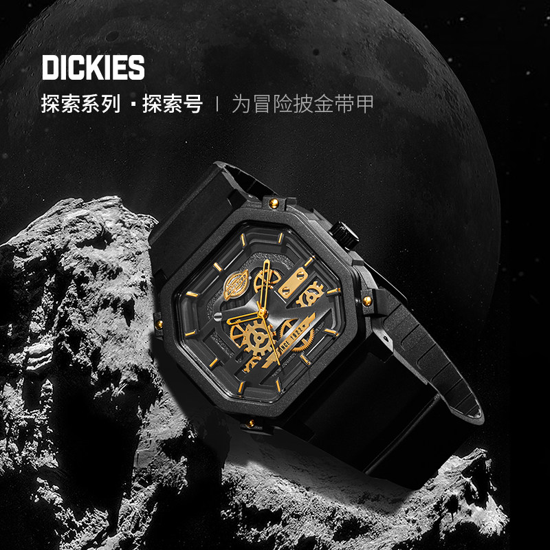 dickies运动机械风镂空情侣款手表 dickies手表欧美腕表