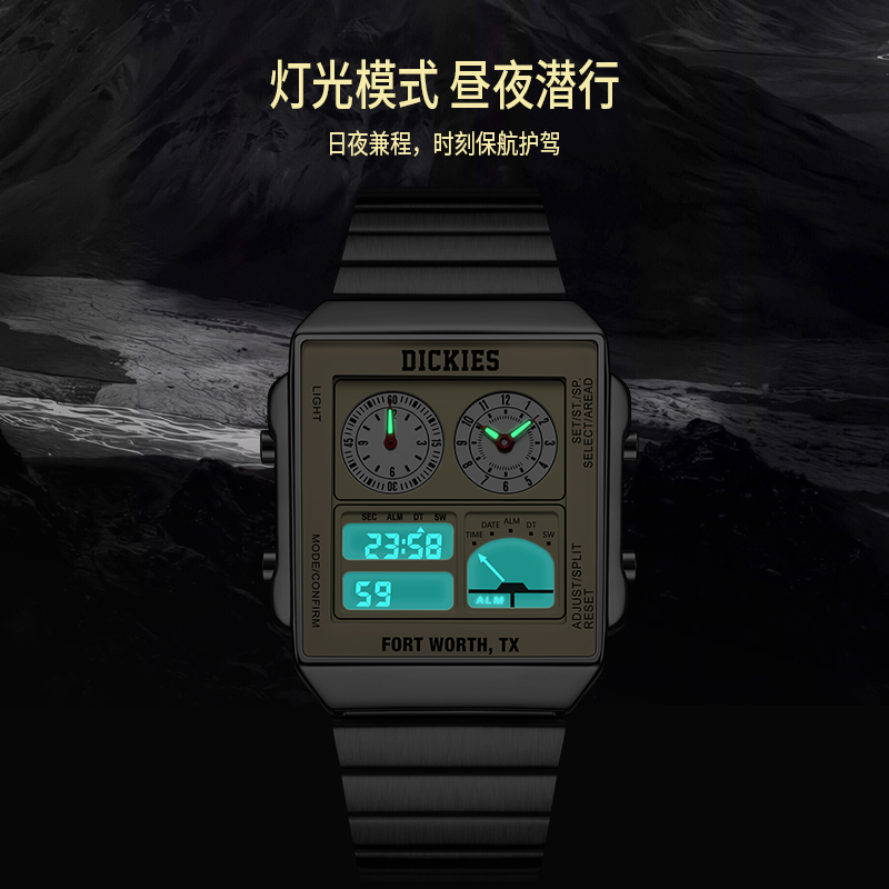 Dickies手表男士多功能潮流虫洞概念学生复古方块飞行者电子表551