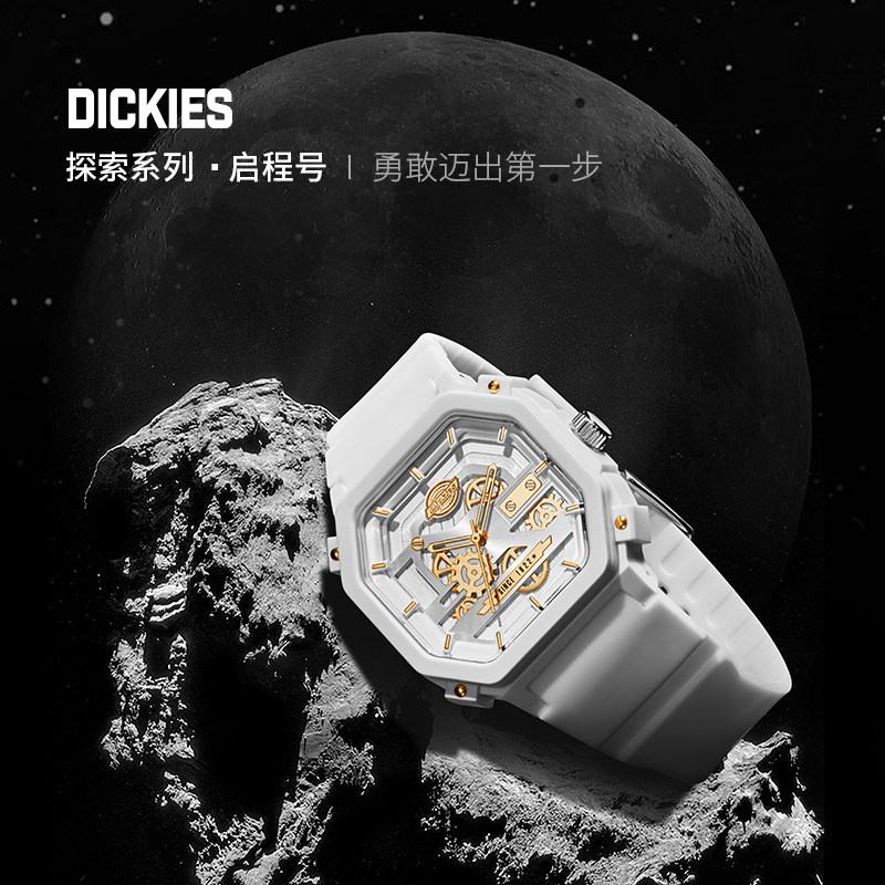 dickies运动机械风镂空情侣款手表 dickies手表欧美腕表