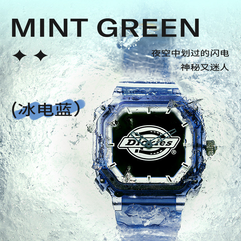 dickies薄荷糖小冰块女款学生男表 dickies手表欧美腕表