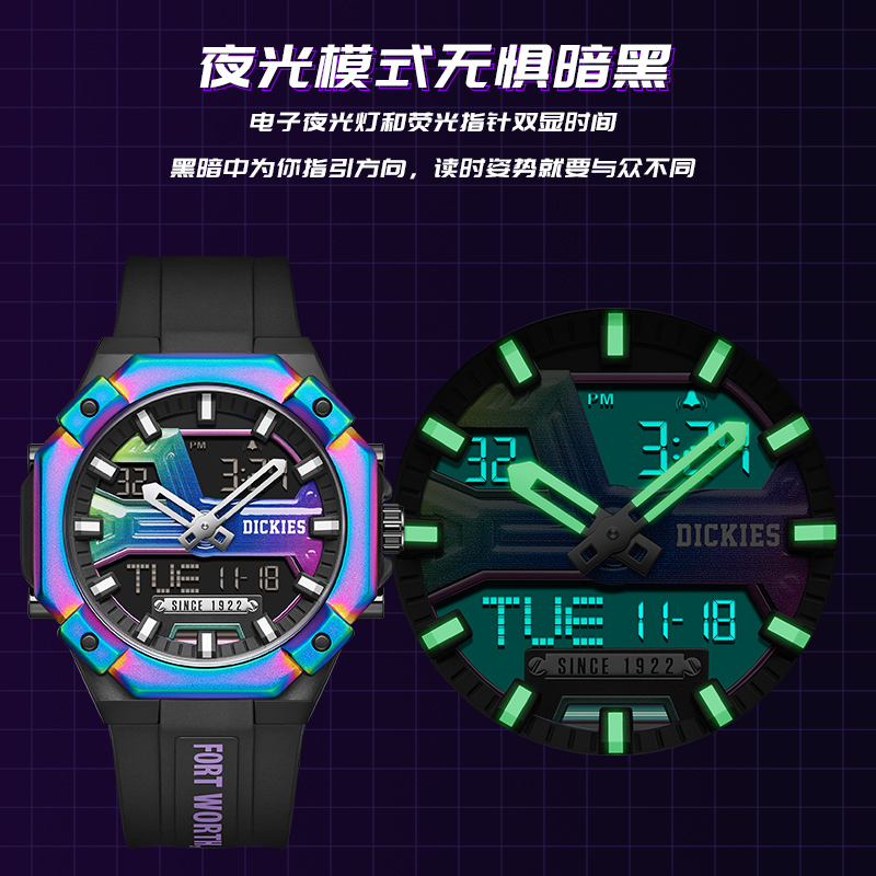 Dickies电子表新款学生男潮流夜光机能风炫彩双显电子手表CL-615 - 图2