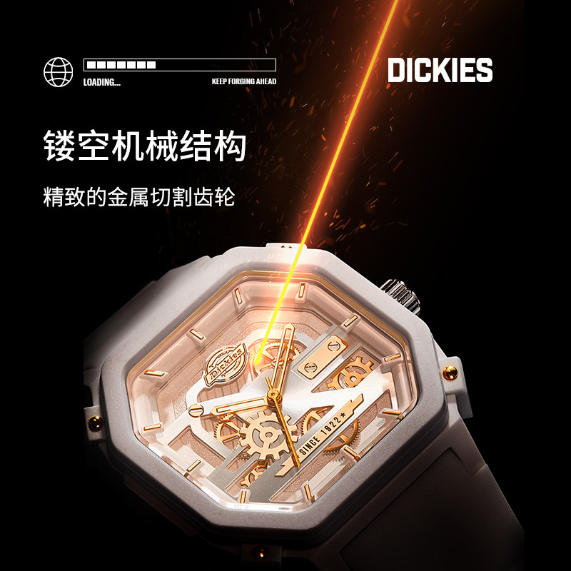 dickies运动机械风镂空情侣款手表 dickies手表欧美腕表