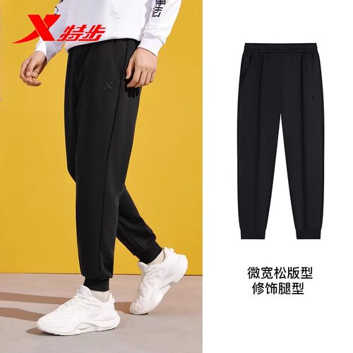 特步运动裤男裤2026年春季新款官方正品束脚针织长裤卫裤男休闲裤 - 图1