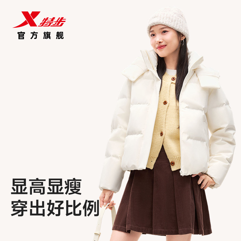 特步短款羽绒服女2026年冬季新款鸭绒保暖外套面包服女装运动上衣 步套实拍商品图