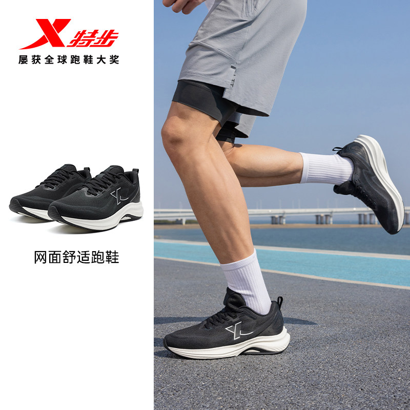 特步绝尘4.0复古跑鞋休闲老爹夏季网面透气运动黑色缓震跑步鞋男