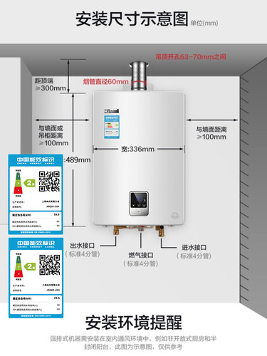 Rinnai/林内 JSQ20-C01 10升超静音燃气热水器家用天然气小户型-图3