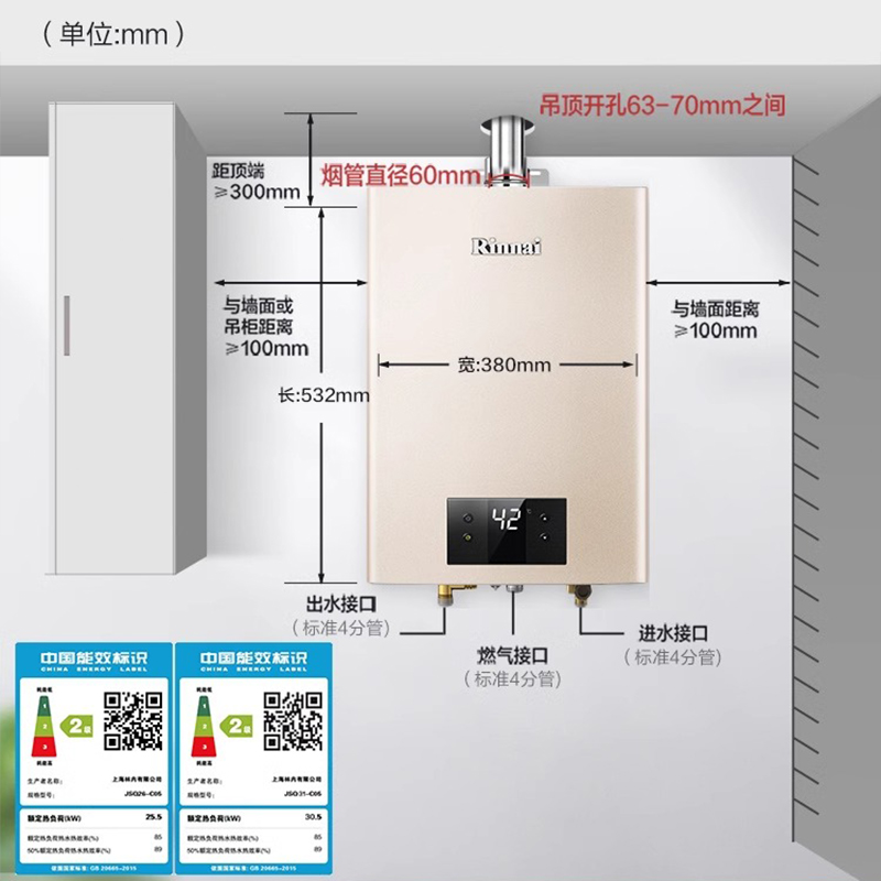 【爆款】林内燃气热水器  家用恒温天然气  官方正品13升16升C05 - 图3