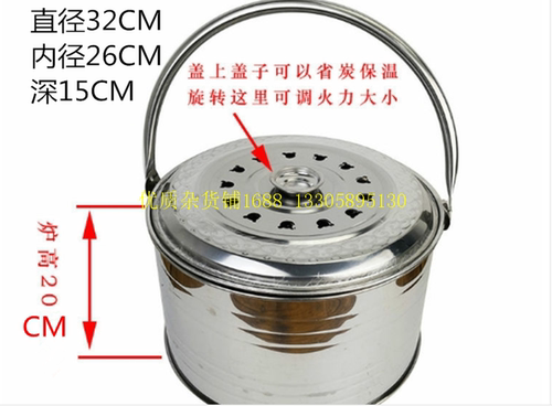 养炭炉点碳桶商用加厚引火炉木炭引火桶装碳桶取暖炉烧烤炉点碳桶 - 图2