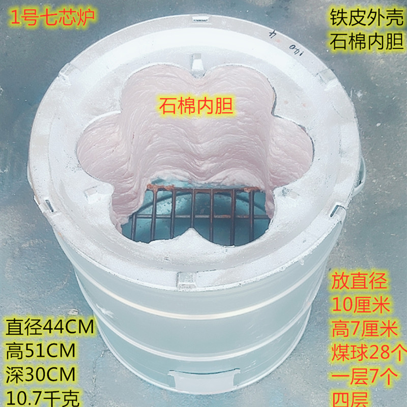 蜂窝煤炉煤饼煤球炉二心三心四芯五芯六芯七心炉取暖烹饪炉三眼炉 - 图1