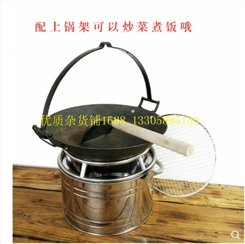 养炭炉点碳桶商用加厚引火炉木炭引火桶装碳桶取暖炉烧烤炉点碳桶 - 图1
