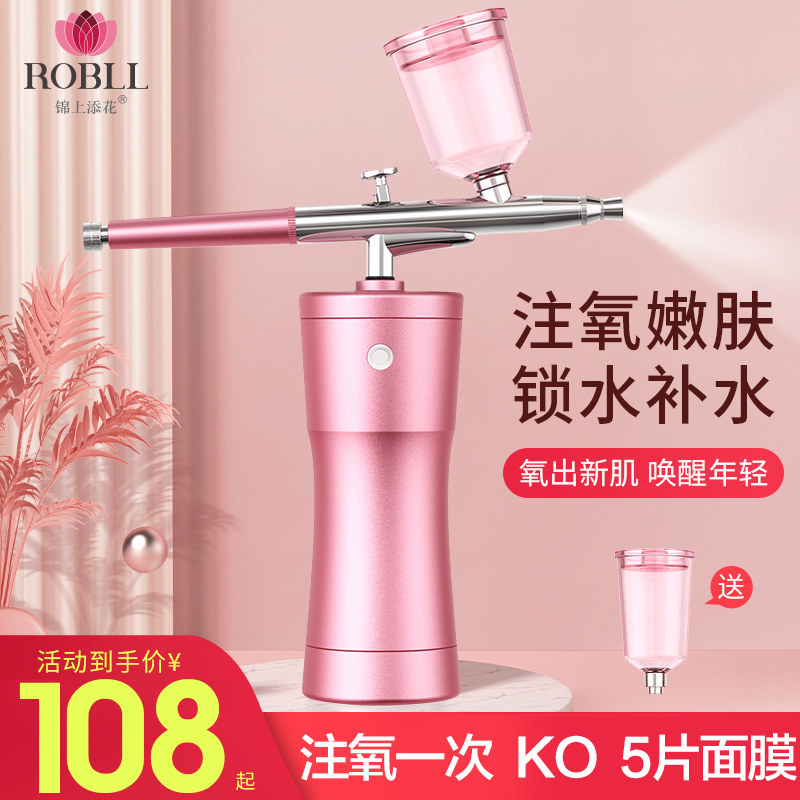 注氧仪家用手持高压纳米喷雾水氧仪便携式脸部补水喷枪美容院专用