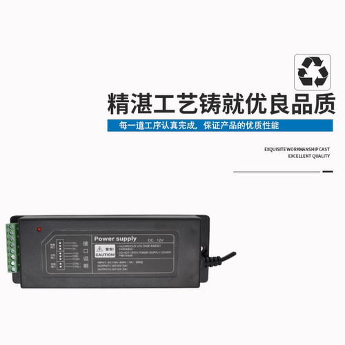 门禁专用电源12V3A/5A门禁电源门禁控制器变压器可调延时包邮 - 图1