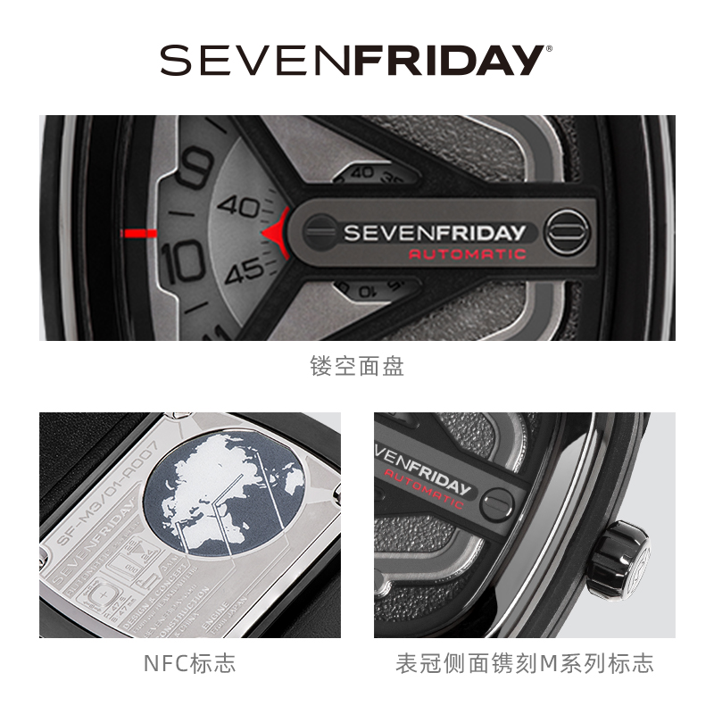 【官方正品】Sevenfriday七个星期五瑞士手表男自动机械腕表M3/01