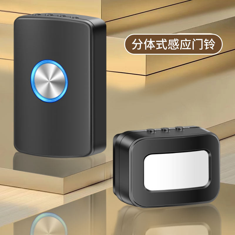 欢迎光临感应器进门铃分体式商店铺迎宾语音来人提醒门口叮咚铃铛,淘宝优惠券,粉丝福利购,淘宝优惠卷