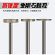 Nuojiang T-shaped emery grinding head alloy grinding head