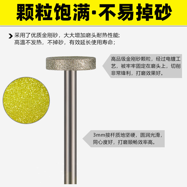 Nuojiang T-shaped emery grinding head alloy grinding head