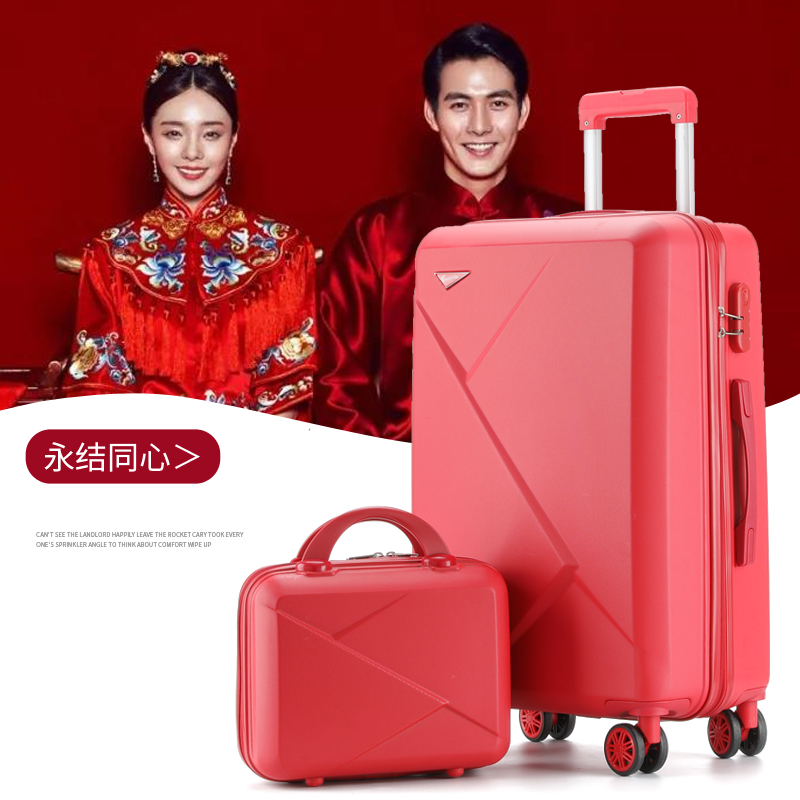 杰西度旗舰店大红色结婚箱子新娘陪嫁箱嫁妆箱女出嫁婚礼箱婚庆子母箱包压箱底2