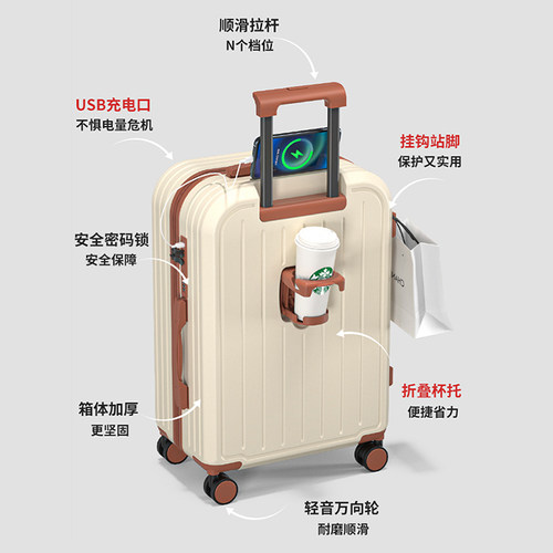 行李箱新款24小型旅行箱女加厚耐用20寸登机箱拉杆箱子28密码箱男 - 图2