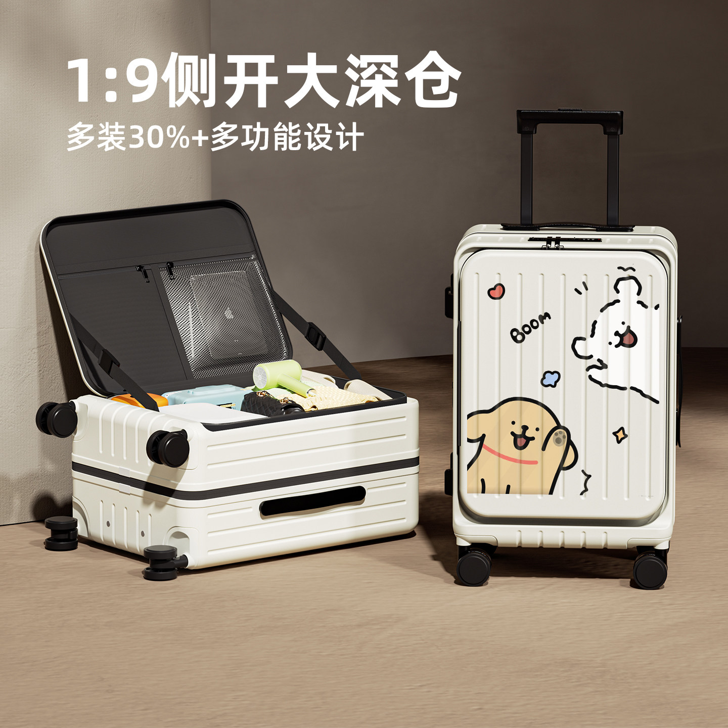 行李箱2026新款侧开盖旅行箱20寸儿童结实耐用拉杆箱高颜值密码女