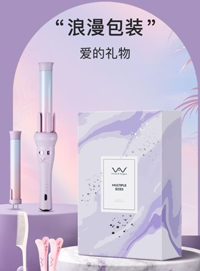 唯戈可换头自动卷发棒32mm25mm13mm大小卷波浪负离子懒人卷发神器