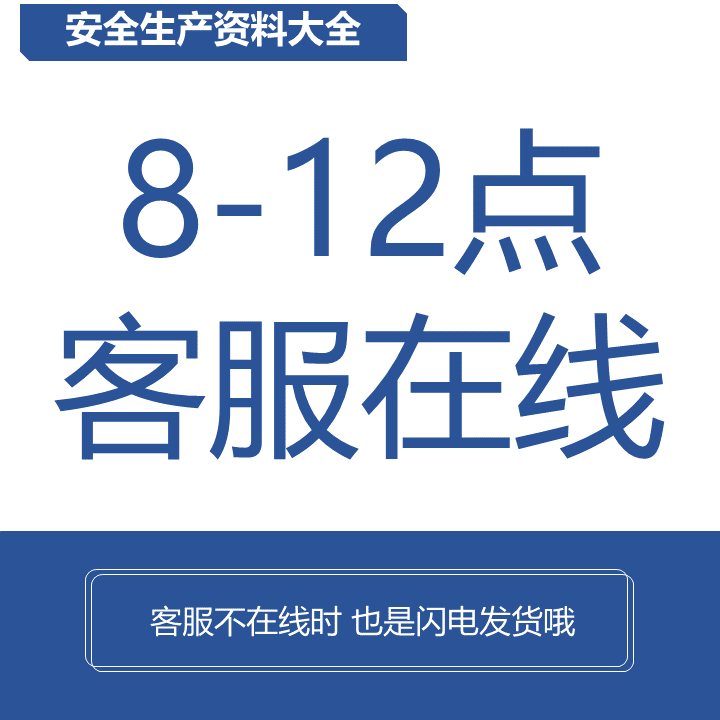 赵建民EHS杂谈安全生产经验谈初级安全工程师能力提升师傅领进门-图2