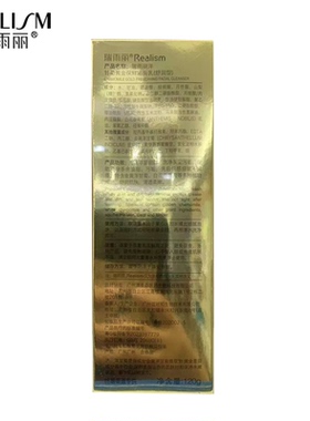瑞雨丽洋甘菊黄金洁面乳清洁微泡
