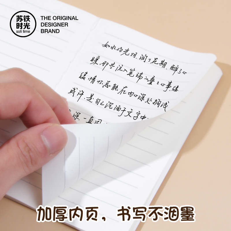 苏铁时光2024年新款笔记本子盒装小号加厚水豚居居卡通大学生ins风记事本记录作业车线横线本软面抄卡皮巴拉 - 图3