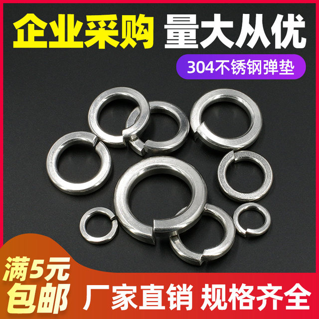Stainless steel 304316201 ammunition basin