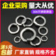 Stainless steel 304316201 ammunition basin