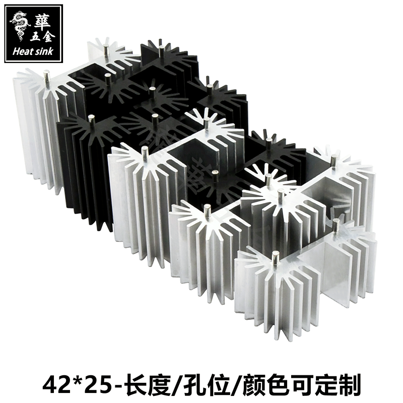 TO-220、TO-3P两面散热片 宽*高-长度 42*25-25黑色双针 散热器,淘宝优惠券,粉丝福利购,淘宝优惠卷