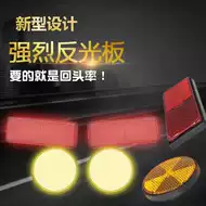 强光反射板 新人首单立减十元 21年8月 淘宝海外