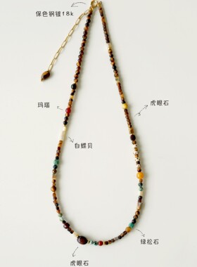 EPUU新中式天然虎眼石串珠项链