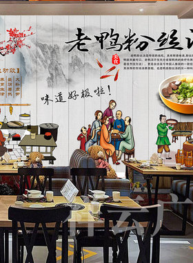 老鸭印制汤粉面海报贴纸