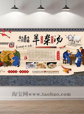 重庆小面贴画自粘壁纸装饰背景