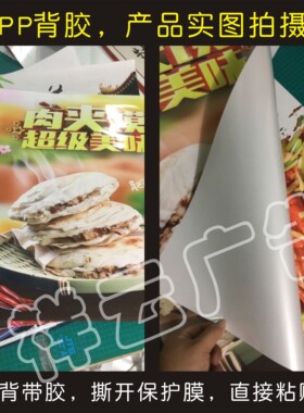水饺馄饨韭菜小笼包子海报贴纸