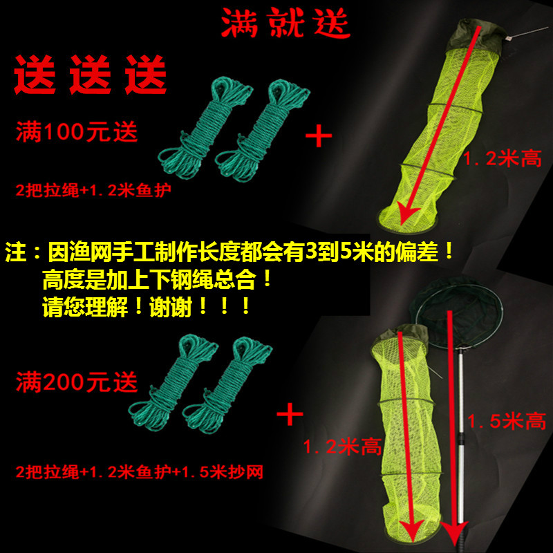 渔网粘网丝网三层沉网单层浮网挂子鱼网捕鱼网鲫鱼鲢鱼白条网沾-图1