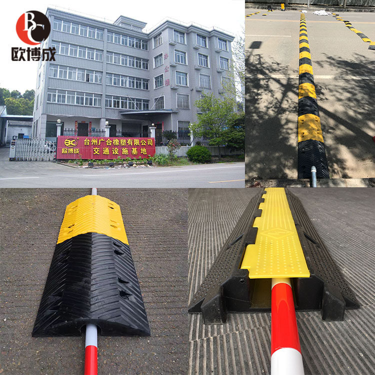 橡胶线槽减速带单线槽板过路微型减速带穿线板过线桥板7公分加厚_虎窝淘