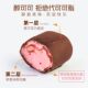 Jindi Marshmallow Crispy Dark Chocolate Pure Cocoa Butter