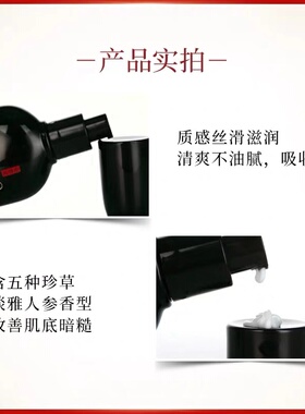 美肤宝五珍弹力保湿紧致乳补水提拉抗皱改善皱纹单瓶乳液正品女