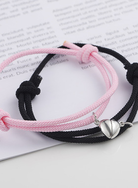 2021新款爱心磁铁情侣米兰红绳手链一对吸铁石学生闺蜜礼物饰品