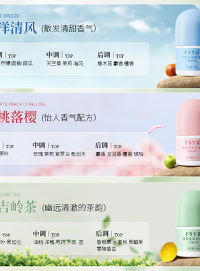 FSYR走珠止汗露腋下干爽留香