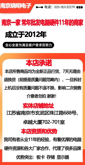 Shadow Chi Jingyue Colorful Red H510M H511M H610M B760M A Shadow G Light and Shadow E D F K motherboard