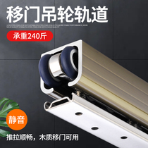 Kitchen Sliding Door suspension rail slide pulley barn door hanging wheel moving door track solid wood door slide rail full set of accessories