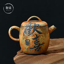 Hug porcelain wood burning pot Jingdezhen Yunjixuan hand-painted teapot tea set set of coarse pottery can raise happy tea cup antique